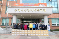 구리시종합사회복지관, 코로나19 긴급 생필품 키트(KIT)제작