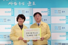 군포의왕교육지원청, 군포시에 마스크 지원 받아