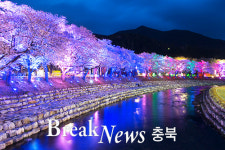 충주시, 탄금호·수안보족욕길 야간관광 100선에 선정