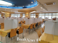 충북대, 사회적 거리두리 일환 교내 식당 칸막이 설치