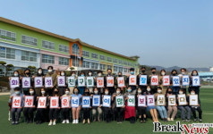 전남교육청, 초등 온라인개학 막바지 준비 만전