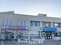 음성군 삼성면, LED 주민홍보용전광판 설치