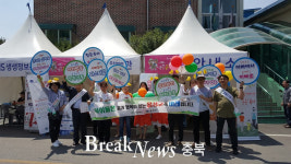음성군, 올해 최적의 정주여건 조성 집중