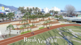 증평군, 보강천에 휴식장소 만남의 공간 조성