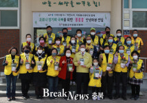 영동군자원봉사센터, 지역사회 꽃 화분 희망 나눔