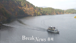 괴산군, 괴산호 산막이옛길 유람선 운항 재개