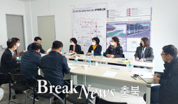 충주시, 교현안림·수안보 도시재생뉴딜 현장지원센터 운영