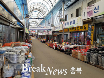 충주시, 코로나19 피해 '소상공인 공공요금 및 임대료' 지원