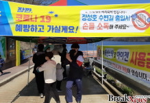 장성군, 연휴 앞두고 코로나19 방역대책 수립 ‘총력’