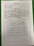한국전력 여수산단 전력공사 안전 불감증 심각