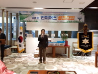 제1회 진이어스 골프대회 성료