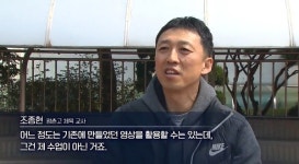 평촌고등학교 온라인 수업으로 사제동행