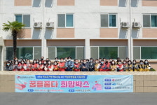 LG화학 여수공장 노사, 여성 청소년 500여명 위생용품 4년째 후원