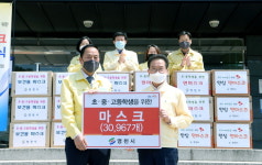 영천시, 초·중·고  전체 학생에게 마스크 지원