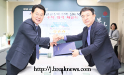 부안군 실버복지관 민간위탁 협약 체결