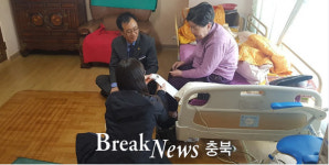 옥천읍행정복지센터, 저소득층 한시생활지원사업 추진