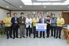 포천시 영북지역초등학교 총동문회, 코로나19 방역기금 기탁