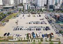 충주시, 주차면수 357면 임시주차장 조성 주차난 해소