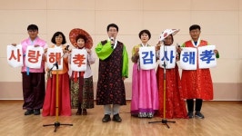 포항시노인복지회관, 어버이날 맞아 축하 영상 전달