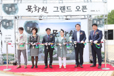 경기 동탄 타운하우스 ‘묵화원’ 모델하우스 개관