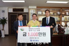 영동군민장학회, 영동병원 지역인재 양성 장학금 기탁