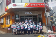 광주시, 생활 속 거리두기 실천 캠페인