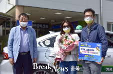 제천 관광택시, 1호 탑승객 부부 환영행사