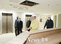 조길형 충주시장, 수안보 여성 암 전문재활병원 건립 현장점검