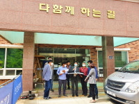 구미시,  ‘다함께하는길 나눔숲’조성사업 협약 체결