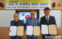 장흥군 회덕중학교 ‘문학이 숨 쉬는 학교’ 특성화 교육