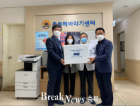 충북경찰, 충북 여약사회 충북해바라기센터 응급의약품 전달