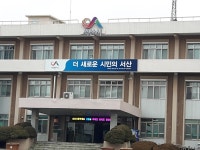 충남 서산에서 코로나19 확진자 발생...서산 27세 여성