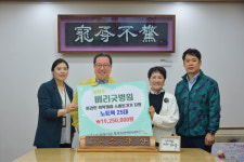 남양주시 베리굿 병원, 온라인 취약계층 위한 노트북 25대 기부