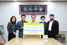 한국농촌지도자 남양주시연합회, 땡큐! 스마트 기부 사업 동참
