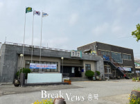영동군, 국토부 소규모 재생사업 선정