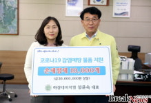 전남지역 코로나19 위기극복 나눔 잇따라