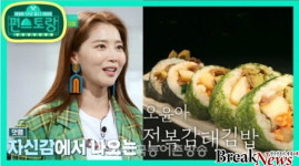 전남 수산물 인기프로그램 ‘전복’ 국민적 관심