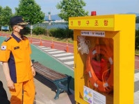 이경수 구리소방서장, 구리한강시민공원 일대 인명구조함 현장 확인