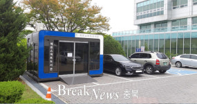 제천시보건복지센터, 스마트도서관 본격 운영