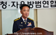전북 군산 어청도 자율방범대 발대