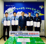 한국교통안전공단 경기북부본부, 노인 교통안전 교육 봉사단’ 위촉 및 교육활동 전개