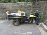 안산시 단원구, 무단방치차량 일제정리