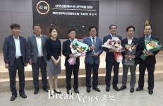 제천단양축산농협, 예수금 3천억 달성탑 수상