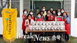 충주시 금가면향기누리봉사회, 자원봉사 릴레이