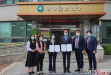 함평군보건소-씨젠의료재단, ‘간염검사’ 업무협약 체결