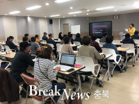 충주시 농업기술센터, 동영상 활용 교육 진행