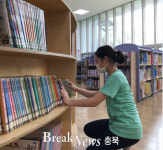 레인보우영동도서관, 일반자료실 개관 도서대출ㆍ반납 가능