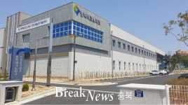 충북테크노파크, 시스템반도체 기술개발 견인 ‘반도체실장기술센터’ 구축