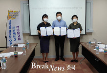 충북대, (주)네추럴에프앤피과 석.박사급 채용연계 사업 착수