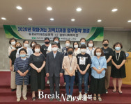 증평군보건소, 치매 예방 찾아가는 기억지키미 서비스 운영